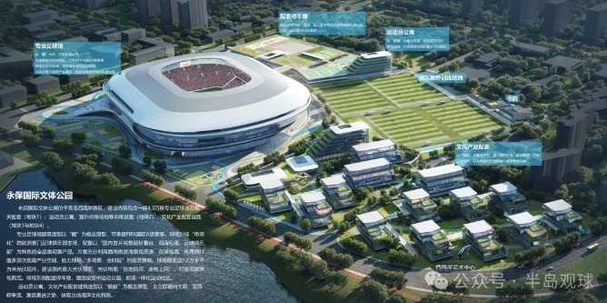  记者：青岛第二座专业足球场计划今年开工，依托青岛红狮俱乐部