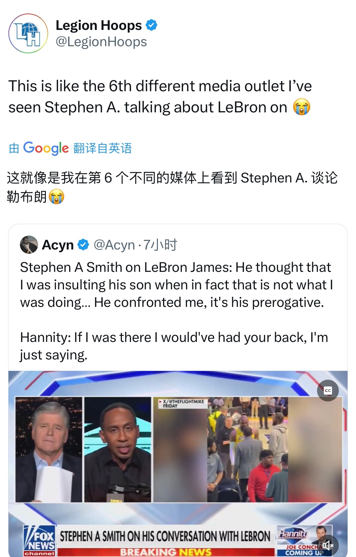  魔怔了！美媒统计：我好像在6个不同的媒体看到A-史密斯谈论老詹